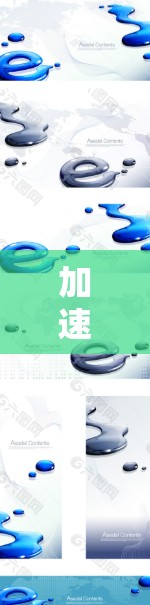 加速器，外网使用中的重要工具与挑战