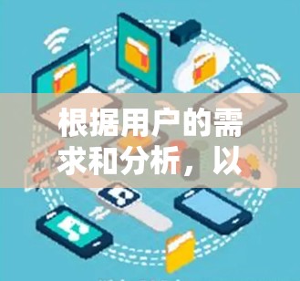根据用户的需求和分析，以下是推荐的外网加速器