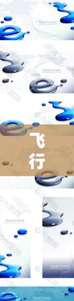 飞行梯子,全球连接与科技突破 飞行梯子,全球连接与科技突破