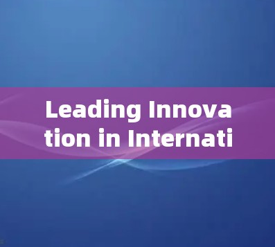 Leading Innovation in International Networking