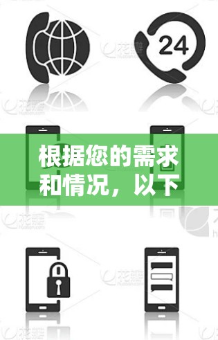 根据您的需求和情况,以下是针对加速器服务器节点软件的选择建议